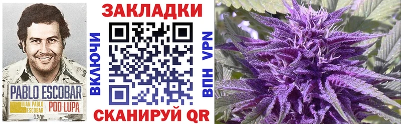 Магазины продажи наркотиков Орск Бошки Шишки  МЕФ  Альфа ПВП  Гашиш 