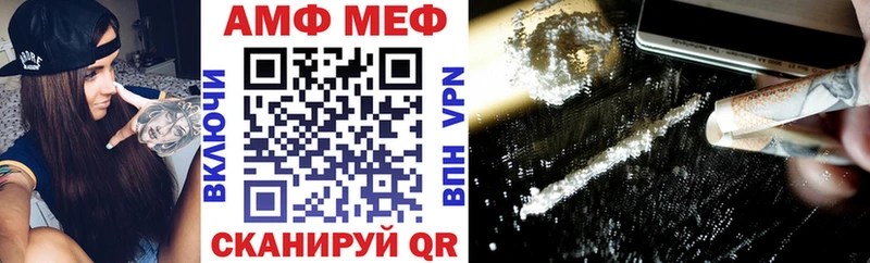 hydra ONION  Орск  Amphetamine 98% 