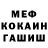 Метадон мёд Forest P