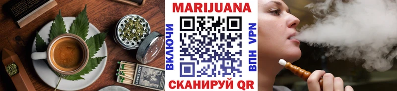 Cannafood конопля  мега ONION  Орск 