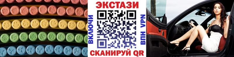 где купить наркотик  Орск  ЭКСТАЗИ 300 mg 