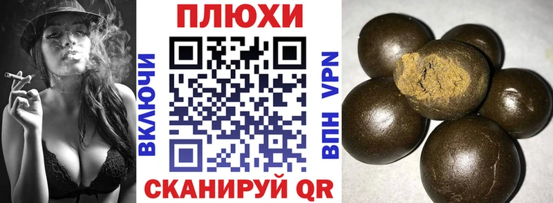 ГАШИШ ice o lator  Орск 