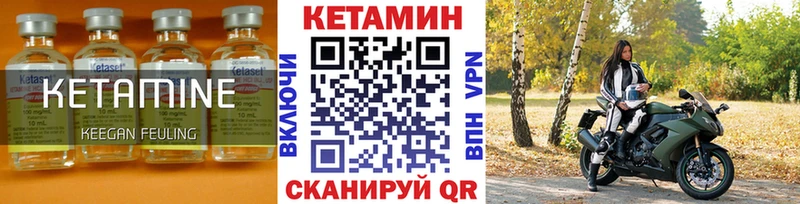 кракен ТОР  Орск  КЕТАМИН VHQ 
