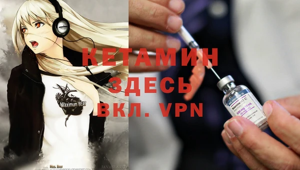 винт Беломорск