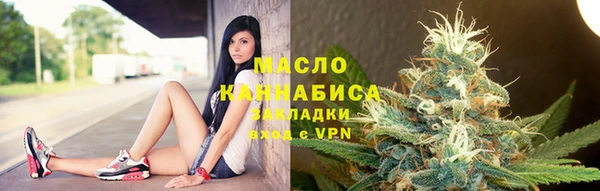 соль ск Белокуриха