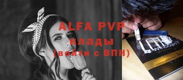 МДМА Белоозёрский