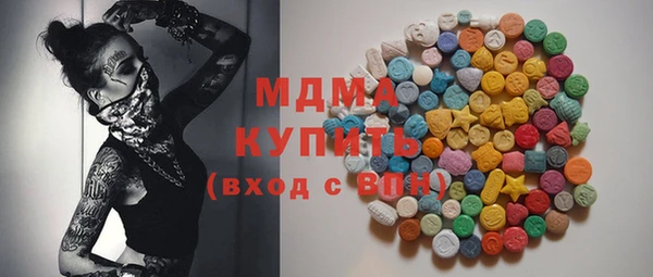 винт Беломорск