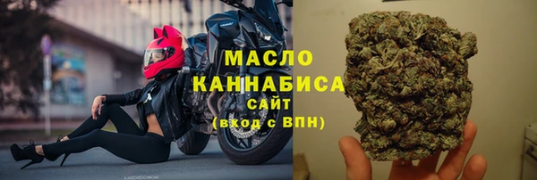МДМА Белоозёрский