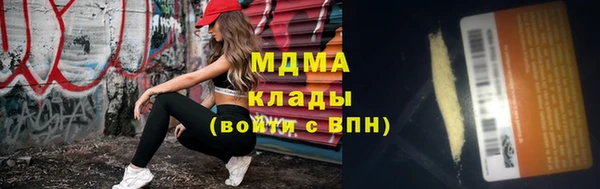 винт Беломорск