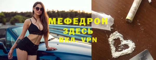 соль ск Белокуриха