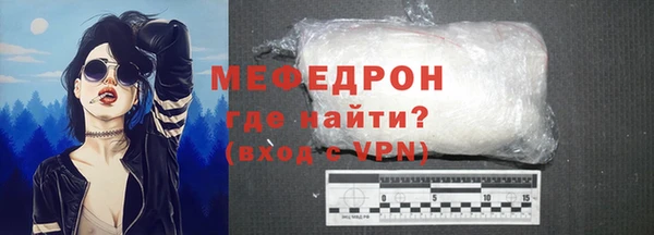 соль ск Белокуриха