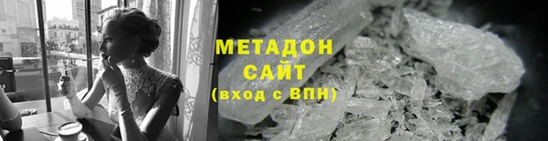 МДМА Белоозёрский