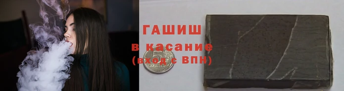 соль ск Белокуриха