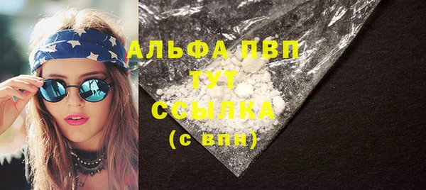 соль ск Белокуриха