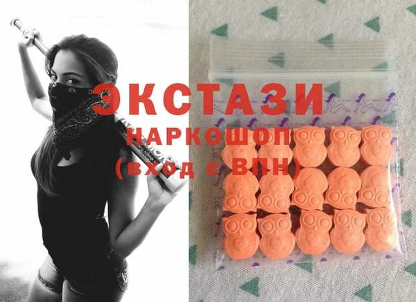 соль ск Белокуриха