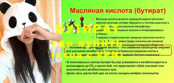 винт Беломорск