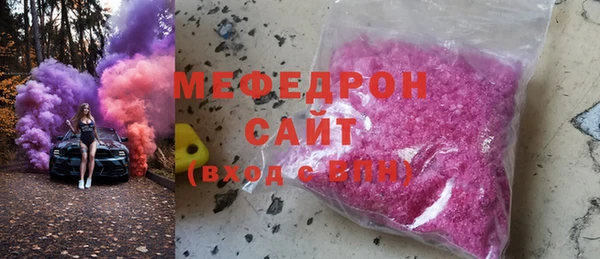 соль ск Белокуриха