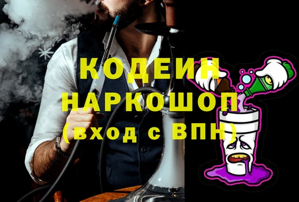 винт Беломорск