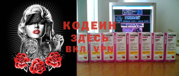 винт Беломорск