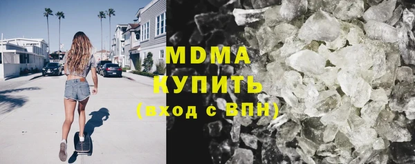 соль ск Белокуриха