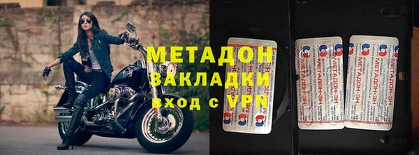 МДМА Белоозёрский