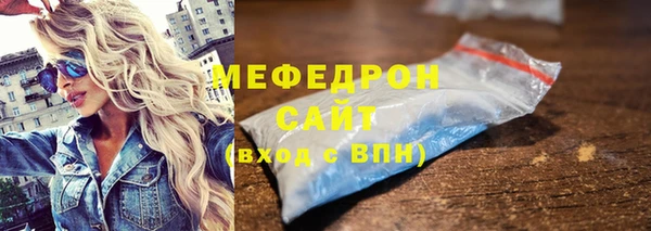 соль ск Белокуриха