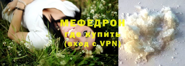 МДМА Белоозёрский
