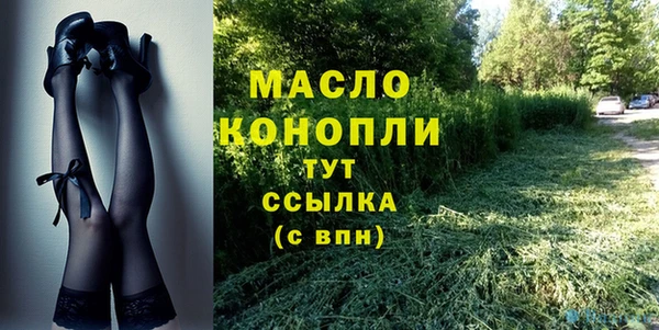 соль ск Белокуриха