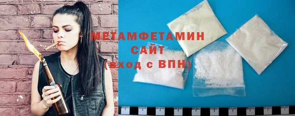 винт Беломорск