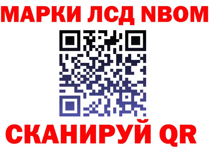 Купить наркотик  состав Орск