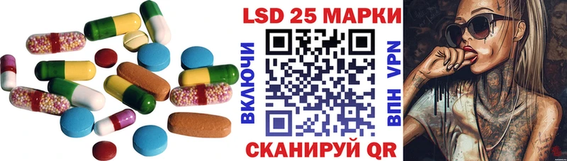 ЛСД экстази ecstasy  Орск 
