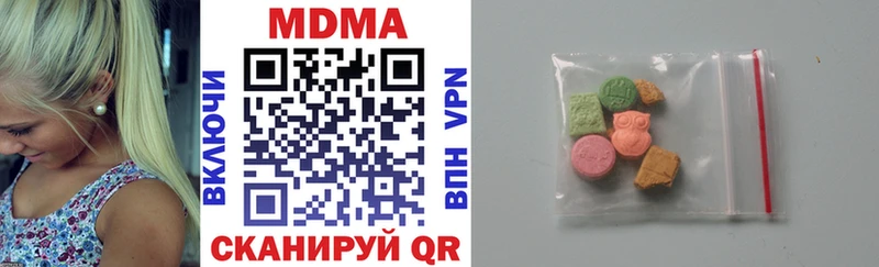 hydra зеркало  Орск  MDMA Molly 
