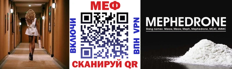 KRAKEN   Орск  Мефедрон мука 