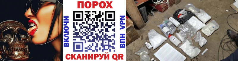 где можно купить наркотик  Орск  Метамфетамин Methamphetamine 
